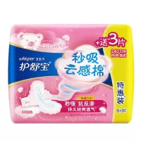 护舒宝秒吸云感棉卫生巾少女姨妈巾学生 日用240mm15+3片