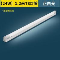 雷士(NVC)T8灯管 LED日光灯管1.2米24W正白光