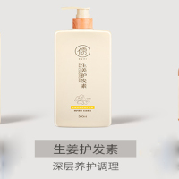 儒意 生姜护发素500ml