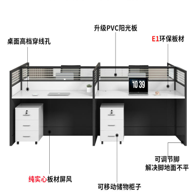 一鹏工位桌职员办公桌椅组合4四6六人位简约现代屏风卡座办公家具