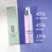 [保税直发]倩碧302镭射瓶美白淡斑匀净卓多效精华100ml