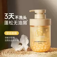 儒意 水杨酸控油去屑洗发水500ml 空谷栀晓