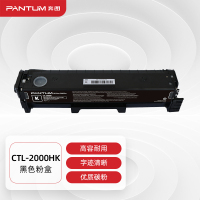 奔图/PANTUM CTL-2000HK 墨粉 3500页 1支