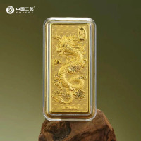 7天发货 瑞龙贺岁2025年如意金砖龙年金砖 龙年压岁钱 0.2克黄金摆件