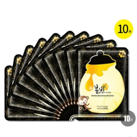 春雨黑卢卡蜂蜜蜂胶面膜睡眠面膜 学生控油护肤面膜 10片/盒 单盒价