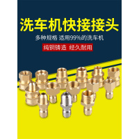 高压水管快速接头铜 快接头22外丝母接头+外丝公接头