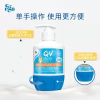 QV意高小老虎面霜(按压瓶)儿童面霜滋润身体乳250g*2瓶 QV-FH250