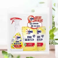 奥妙 厨房重油污净柠檬西柚香型(480G+380G+450G)