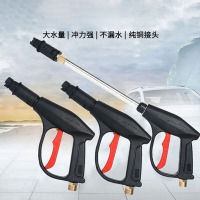 高压洗车机水枪配件喷头短枪 清洗机枪头外丝22孔15:长枪