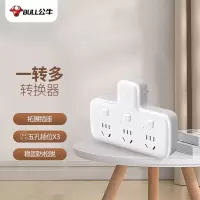 公牛 (BULL)插排 多功能插座/一转多保护门/ 扩展转换器 /适用于卧室厨房 GN-96033 一转三 分控开关
