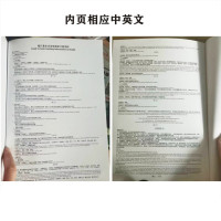 盲文A3尺寸引导手册助盲卡 印刷广告纸 单位:1张