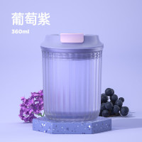 哈尔斯tritan塑料杯女生高颜值办公室随行咖啡水杯子360ml HTR-360-112葡萄紫 360ml