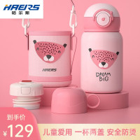 哈尔斯(HAERS)儿童保温杯不锈钢男女儿童小学生便携水杯耐摔450ML 点点豹 450ml