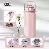 哈尔斯大容量保温杯家用女士水杯男316不锈钢带吸管户外运动车载1200ml 粉色316不锈钢 1200ml