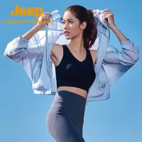 Jeep夏季新款UPF50透气冰丝防晒衣凉感可拆卸防紫外线女士防晒服风衣