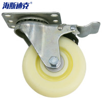 海斯迪克 白色加厚尼龙轮 工业脚轮 推车轮子HKsq-296 4吋轻型 万向刹车轮