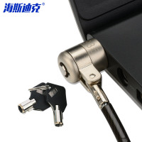 海斯迪克 笔记本锁通用型2米防盗锁编号钥匙笔记本锁HKsq-326 2米防盗锁+编号钥匙