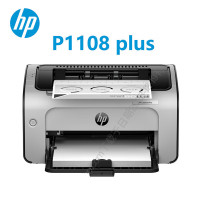 惠普(HP)LaserJet Pro P1108 plus 黑白激光打印机 家用办公 usb连接