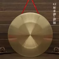 锣鼓42CM加厚铜锣+锣锤 防汛预警 单位套