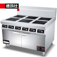 德玛仕(DEMASHI)HW-LB3.5C-06柜式六眼煲仔炉商用电磁炉六头电炉灶电灶台 工程定制款(单位:台)