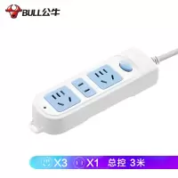 公牛(BULL)新国标插座/插线板/插排/排插/接线板/拖线板 GN-606 3位总控全长3米