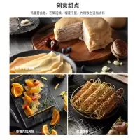 摩飞电器(Morphyrichards) 电饼铛家用烙薄饼机煎饼烙饼锅早餐机MR1266