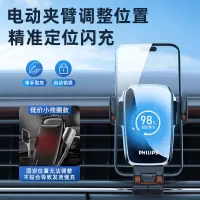 飞利浦(Philips)车载无线充电器DLP9102B/93