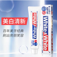 狮王(Lion) 牙膏 White美白牙膏 经典大白 去黄去牙渍 150g 日本进口