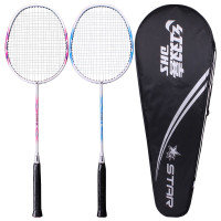 红双喜羽毛球拍STAR48复合碳素一体拍一副对拍2只装 单位:1副