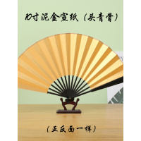 折扇材料 宣纸空白折扇 仿古空白折扇 7寸 单位:1把