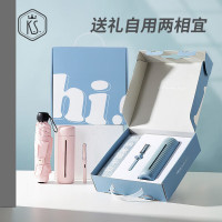 KS悠乐行守护套装 (塑玻杯+签字笔+纳米伞)KS-729