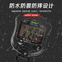 多功能跑步运动裁判比赛专用 电子计时器84*68*20mm