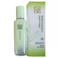 百雀羚焕颜莹润柔肤水 100ml 舒缓保湿 润泽提亮
