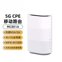 企业工业级移动路由器/插卡上网/全千兆网口/WiFi6/MC801A