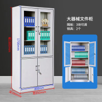 铁将军大器械文件柜1.4品质款