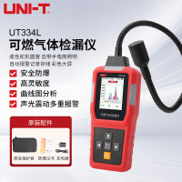 优利德(UNI-T)UT334L 可燃气体检漏仪 厨房液化气天燃气甲烷煤气泄漏报警探测器