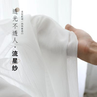 千千优美(Qianyoumei)窗帘遮光窗帘布新款高遮光 隐形纱帘 简约卧室客厅 2300*1400mm