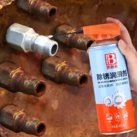 除锈清洗剂润滑喷雾剂金属生锈去锈 除锈剂450ml/瓶