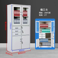 铁将军偏三斗文件柜1.4品质款