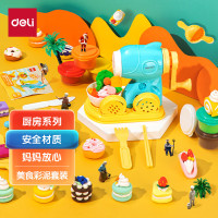 得力饺子面条玩具67801彩泥面条机 单位:1个