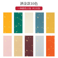 洒金宣纸一笔笺彩色蜡染鎏金信笺100张/包 单位:1包