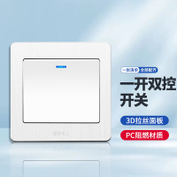 暗装家用开关插座面板墙壁空调多孔 墙壁开关二开