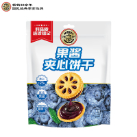徐福记果酱夹心饼干180g袋装蓝莓味糕点心休闲零食品小吃小圆饼干
