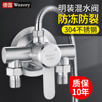 淋浴花洒套装水龙头电热水器开关 明装混水阀130mm