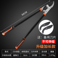 欧思卓 粗枝剪园林省力剪果树修枝剪修剪树枝高枝大力剪可伸缩修枝剪