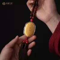 7天发货 双龙平安心经守护牌 金挂件挂坠 0.01克金
