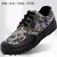 木清清 夏季迷彩胶鞋 防滑耐磨透气劳保鞋 38