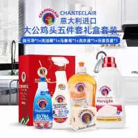 大公鸡礼盒装五件套