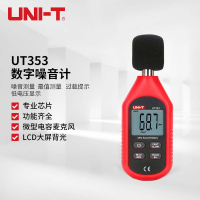 优利德(UNI-T)UT353 迷你型数字声级计 噪音计测量仪分贝仪音量计声音测试仪