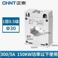 正泰(CHNT)BH-0.66 30Ⅰ 300/5A 0.5级 交流电流互感器